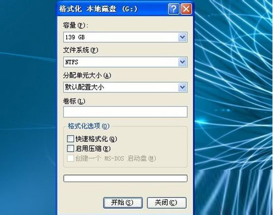 轻松解决U盘读不出来问题