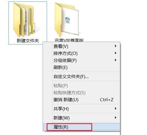 高手获取Win8.1最高权限的秘籍 