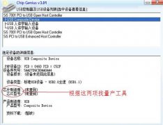 U盘无法存储文件,都是扩容盘惹的祸