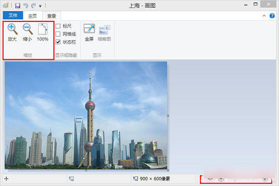 Win8.1系统画图工具功能大盘点 
