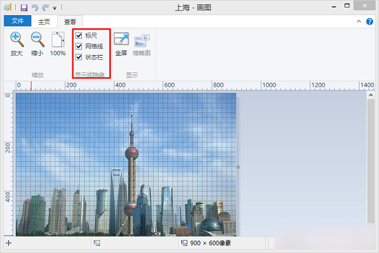 Win8.1系统画图工具功能大盘点 