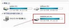 将视频轻松下载到U盘的步骤