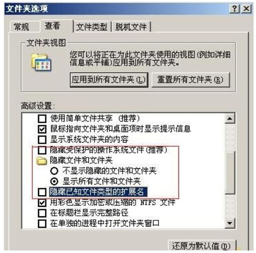 解决Win8系统下U盘无法打开的方案