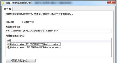U盘不能删除文件的修复措施 