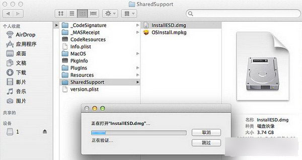 用U盘制作mac安装盘的完美方案