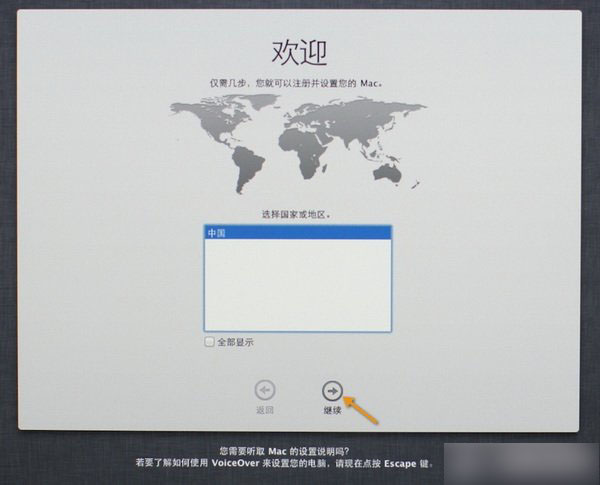 用U盘制作mac安装盘的完美方案