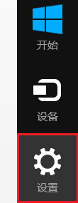 查看Win8.1系统版本号的技巧两则