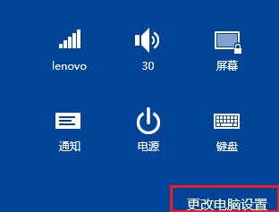查看Win8.1系统版本号的技巧两则