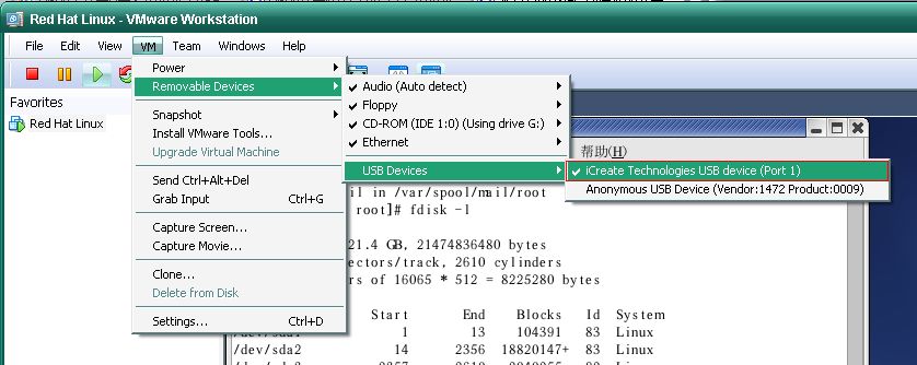 Linux虚拟机中挂载U盘的操作流程 