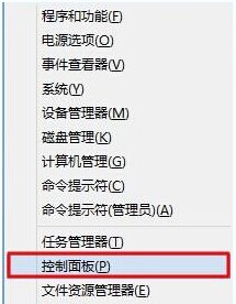 Win8同步助手无法开启的解决妙招
