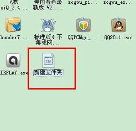 轻松删除U盘乱码文件的简单方法 