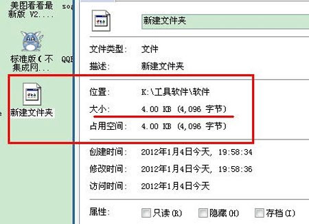 轻松删除U盘乱码文件的简单方法 