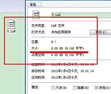 轻松删除U盘乱码文件的简单方法 