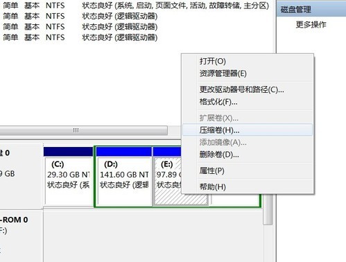 U盘装Win8系统的详细流程 