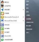 巧用U盘重设Win7密码的实用方案