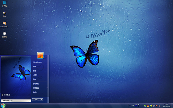 雨天蝴蝶的想念Win7主题