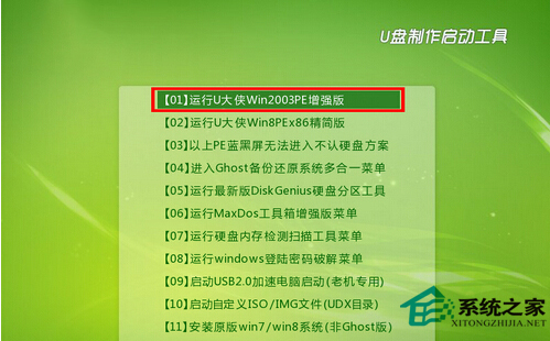 U盘必备：安装原版Win7系统的对策