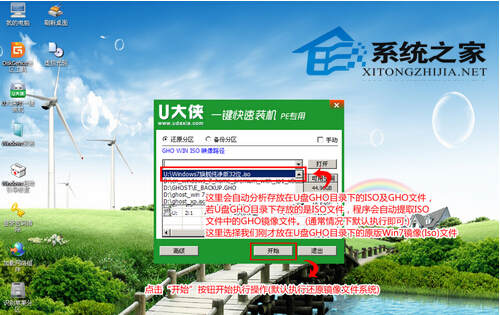 U盘必备：安装原版Win7系统的对策