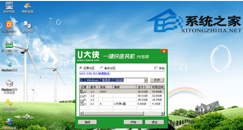 U盘必备：安装原版Win7系统的对策