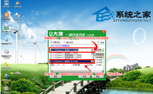 U盘必备：安装原版Win7系统的对策
