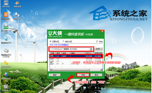 U盘必备：安装原版Win7系统的对策