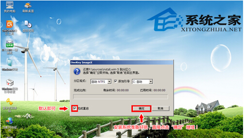 U盘必备：安装原版Win7系统的对策