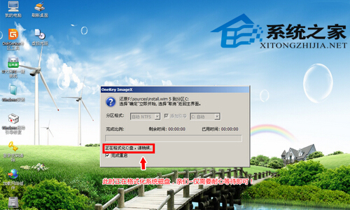 U盘必备：安装原版Win7系统的对策