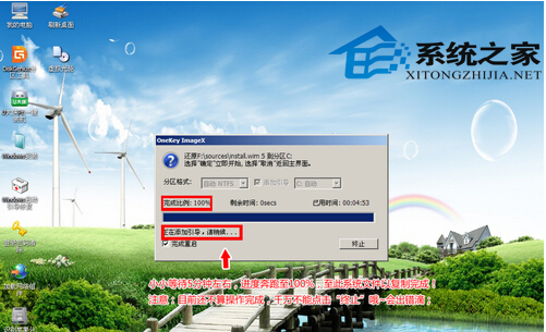U盘必备：安装原版Win7系统的对策