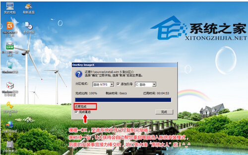 U盘必备：安装原版Win7系统的对策