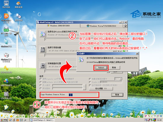 U盘安装原版WinXP系统的具体步骤