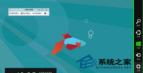 管理Win8系统凭据的详细步骤