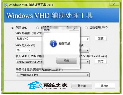 将Win8放进8GU盘流畅运行的完美方法