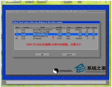 将Win8放进8GU盘流畅运行的完美方法