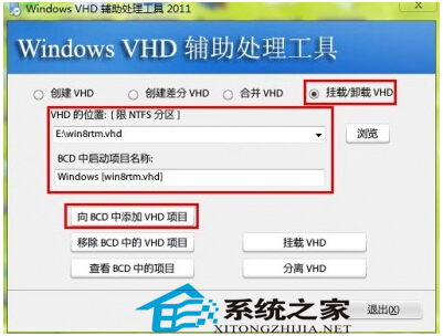 将Win8放进8GU盘流畅运行的完美方法