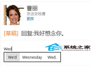 轻松开启Win8.1虚拟键盘的方案