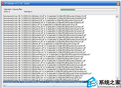 巧妙利用系统维护U盘的策略