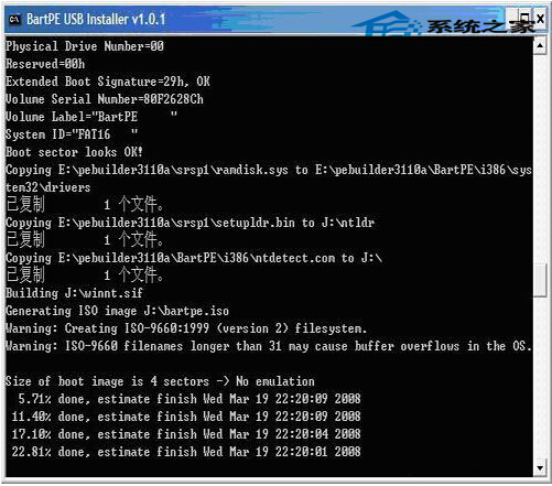 巧妙利用系统维护U盘的策略