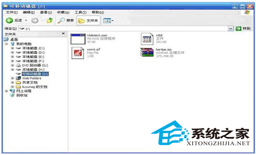 巧妙利用系统维护U盘的策略