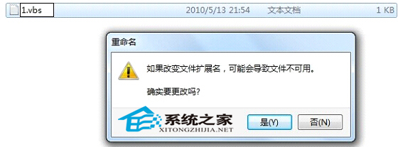 高手支招：让U盘自动复制程序的妙招