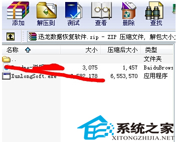 高手支招：恢复被U盘格式化文件的策略