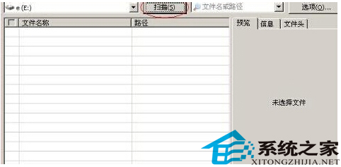 高手支招：恢复被U盘格式化文件的策略