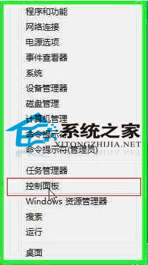 玩转Win8系统定位功能