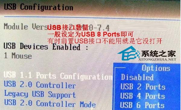 多图详解关于U盘启动的一些BIOS设置