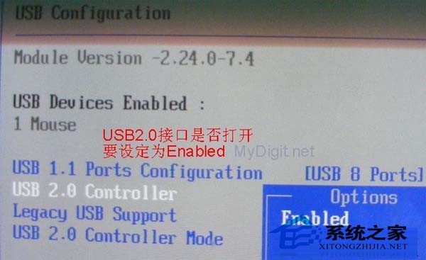 多图详解关于U盘启动的一些BIOS设置