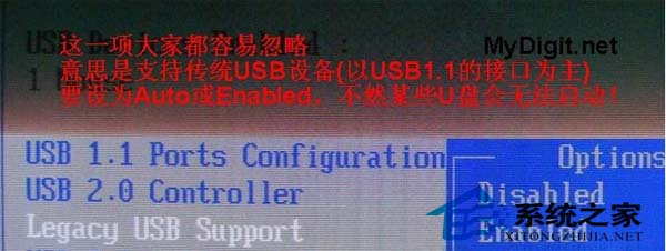多图详解关于U盘启动的一些BIOS设置