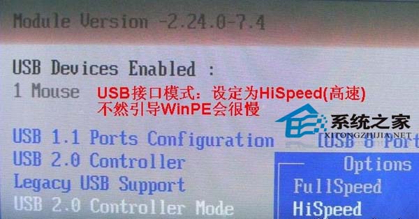 多图详解关于U盘启动的一些BIOS设置