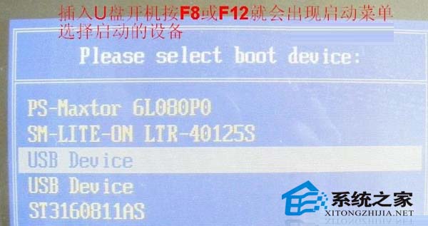 多图详解关于U盘启动的一些BIOS设置