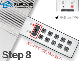 多图详解硬件加密U盘的使用方法