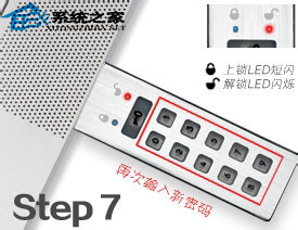 多图详解硬件加密U盘的使用方法