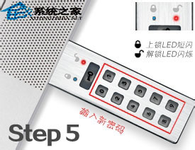 多图详解硬件加密U盘的使用方法